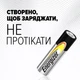 Батарейки Energizer AA Alk Power 8 шт. - изображение 3