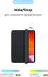 Чехол для планшета ArmorStandart Smart Case OE для Apple iPad Pro 11" (2018) Black (ARM54807) - изображение 2