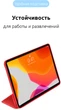 Чехол для планшета ArmorStandart Smart Case OE для Apple iPad Pro 11" (2018) Red (ARM54809) - изображение 3