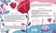 Книга для детей Пчелиная музыка Василий Сухомлинский (на украинском языке) - изображение 2