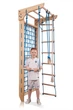 Гладіаторська сітка з турніком Kinder 8 220 - зображення 2
