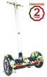 Гироскутер-сигвей Smart Balance Wheel A8 10" Original (Камуфляж) - изображение 1
