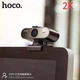 Веб Камера HOCO DI06 USB Computer Camera - изображение 3