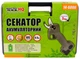 Секатор аккумуляторный Mastertool HQ 2x16.8В Li-ion 25 мм (14-6000) - изображение 8