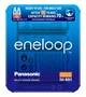 Акумулятор Panasonic Eneloop AA 2000 мАч Ni-MH 4 шт в слайдері - изображение 2