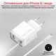 Сетевое зарядное устройство Promate iCharge-PDQC3 20Вт PD Lightning connector+USB QC3.0 White (icharge-pdqc3.white) - изображение 3