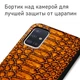 Кожаный чехол Boxface Samsung G770 Galaxy S10 Lite Reptile Brown (40700) - изображение 3