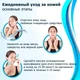 Кріосфери Ice Globes Blue для масажу обличчя і тіла - зображення 4