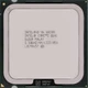 Процессор Intel Core 2 Quad Q8300 2.50GHz/4M/1333 (SLGUR) s775, tray - изображение 1
