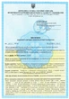 Дезінфікуючий засіб Water World Window Хлор у гранулах 1 кг (туба) (4820062880077) - изображение 2