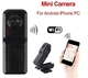 WiFi мини камера MD MD81S 1080P P2P/IP - изображение 6