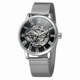 Механічні годинники Forsining Skeleton (silver) гарантія 12 місяців - зображення 1