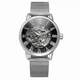 Механічні годинники Forsining Skeleton (silver) гарантія 12 місяців - зображення 2