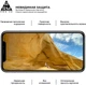 Защитное стекло для смартфона Apple iPhone 11 Pro Max/Xs Max ArmorStandart Pro Evo Black (ARM55372-GP3D-BK) - изображение 5