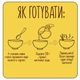 Пюре Street Soup Гороховое 400 г (4820201770016) - изображение 6