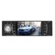Автомагнитола автомобильная головное устройство в машину MP3/MP4/DVR UKC-4204 с пультом на руль 1DIN - зображення 1
