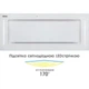 Витяжка ELEYUS GEMINI 1200 LED 70 WH - изображение 13