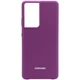 Чохол Epik Silicone Cover AA для Samsung Galaxy S21 Ultra Фіолетовий / Grape - зображення 1