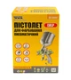 Краскопульт MASTERTOOL GM LVLP ВБ 600 мл, алюминий, Ø 1,3 мм, 125-170 л/мин, 1,5-2,5 бар 80-8804 - изображение 2