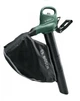 Пылесос-воздуходувка Bosch Universal Garden Tidy 0.600.8B1.001 - изображение 2