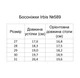 Детские кожаные сандалии для девочки Irbis 589 27 Белые с розовым (589_whitePink_27) - изображение 5