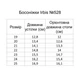 Детские кожаные босоножки для девочки Irbis 528 22 (14.8 см) Pink - изображение 4