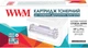 Картридж WWM для HP LJ Pro M125/127/201/225 аналог CF283A Black (CF283A-WWM) - зображення 1