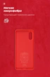 Чехол для смартфона Samsung Galaxy A02 (A022) ArmorStandart Icon Case Chili Red (ARM58230) - изображение 3