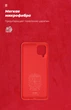 Чехол для смартфона ArmorStandart ICON Case для Samsung Galaxy A12/M12/A12 Nacho Chili Red (ARM58227) - изображение 3