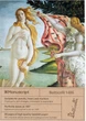 Скетчбук Manuscript Botticelli 1486 A5 Чистые 80 страниц с открытым переплетом (M - Botticelli1486) - изображение 5