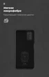 Чехол для смартфона ArmorStandart ICON Case для Poco M3 Camera cover Black (ARM58548) - изображение 3
