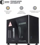 Корпус QUBE A4 Black (QBA4I_WBNU3) - зображення 5
