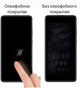 Защитное стекло Drobak для Apple iPhone 8 Black (121262) - изображение 3