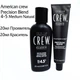 Система маскировки седины American Crew Precision Blend уровень 4-5 Без Упаковки, 40 мл - изображение 1