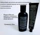 Система маскировки седины American Crew Precision Blend уровень 4-5 Без Упаковки, 40 мл - изображение 2