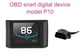 Бортовий комп'ютер OBD2 HUD P10 - зображення 3