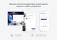 INTEC.Prom - сайт промышленной компании и оптового поставщика с B2B кабинетом и интернет-магазином - изображение 3