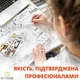 Набір скетч маркерів TouchCool 262 шт. якісні двосторонні професійні фломастери для художників у сумці - зображення 13