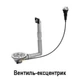 Кухонная мойка AquaSanita Clarus SR102AW-220 Argent, серый - изображение 3