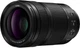 Panasonic Lumix S 70-300mm f/4.5-5.6 Macro O.I.S. (S-R70300E) - изображение 2