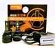 Світлодіодні автолампи LED Aozoom L8 цоколь HIR2 (9012) 9-18В 5500К 7600Lm Canbus - зображення 1