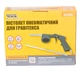 Пневмопистолет для гравитекса MASTERTOOL Ø9 мм 320-420 л/мин 4-7 бар 81-8701 - изображение 2