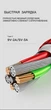 МАГНИТНЫЙ КАБЕЛЬ USAMS U28 USB – type-C ДЛЯ ЗАРЯДКИ И ПЕРЕДАЧИ ДАННЫХ FAST CHARGING 9V-2A/5V-3A овал(SJ327USB01) - изображение 3