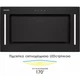 Витяжка ELEYUS GEMINI 1200 LED 52 BL - изображение 8