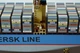 Модель корабля контейнеровоз Emma-Maersk - изображение 6