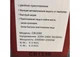 Инфракрасная двухкомфорочная плита Crownberg CB-1330 с сенсорным управлением 2000 Вт черная - изображение 7