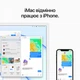Моноблок Apple iMac 24" М1 4.5К 7‑ядер GPU 256GB Blue (MJV93UA/A) - изображение 8