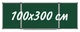 Школьная доска UkrBoards магнитная для мела 100х300 см с 5 рабочими поверхностями - изображение 1
