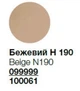 Mary Kay (Мері Кей) Тональна основа TimeWise 3D відтінок Beige N190 (Бежевый6) - изображение 3