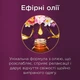 Ополіскувач для білизни Silan Аромотерапія Казковий лотос 2.7 л (9000101384574) - изображение 3
